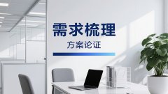 有通过科学的方式和专业的策略