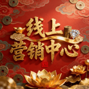 非深户居平易近家庭及成年独身人士限购1套住