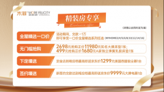 满居平易近便利出行需求